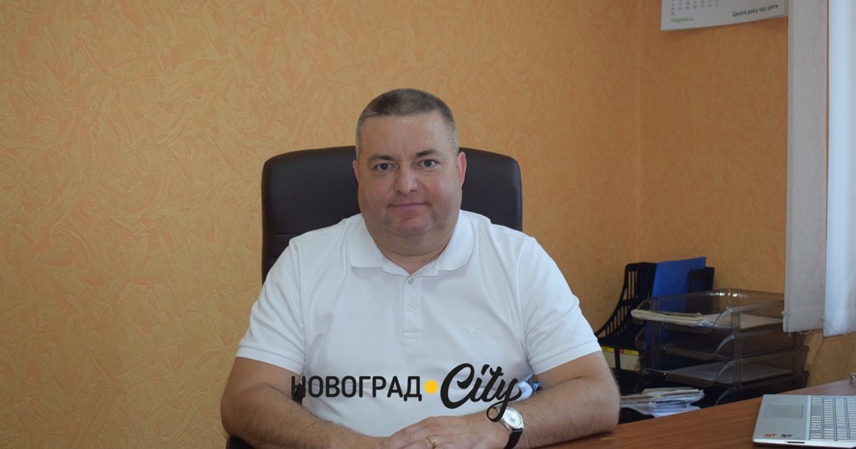 "Змінюйся або вмирай": ексклюзивне інтерв'ю з новим директором первинки Звягеля Олегом Приходьком