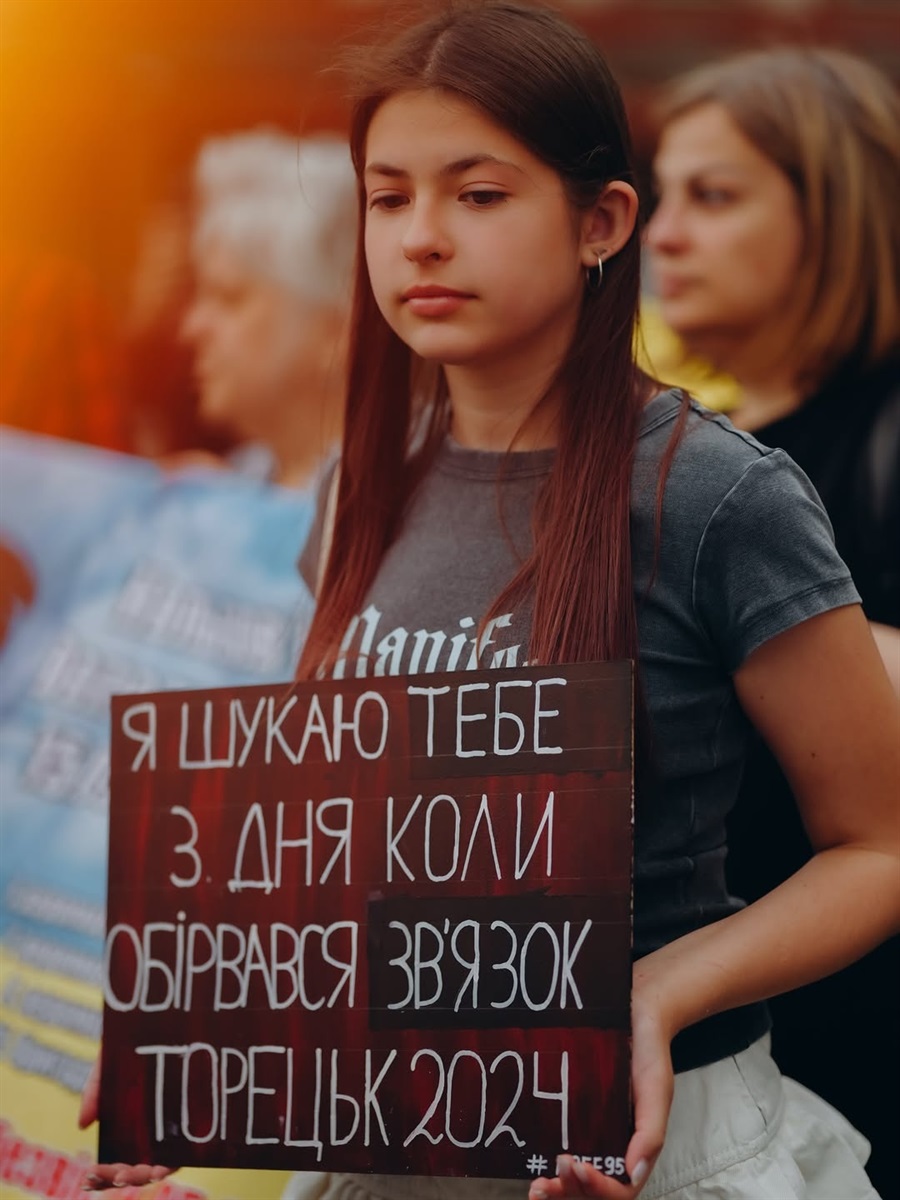 Дівчинка на акції