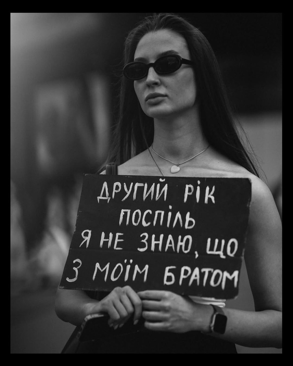 Жінка на акції 