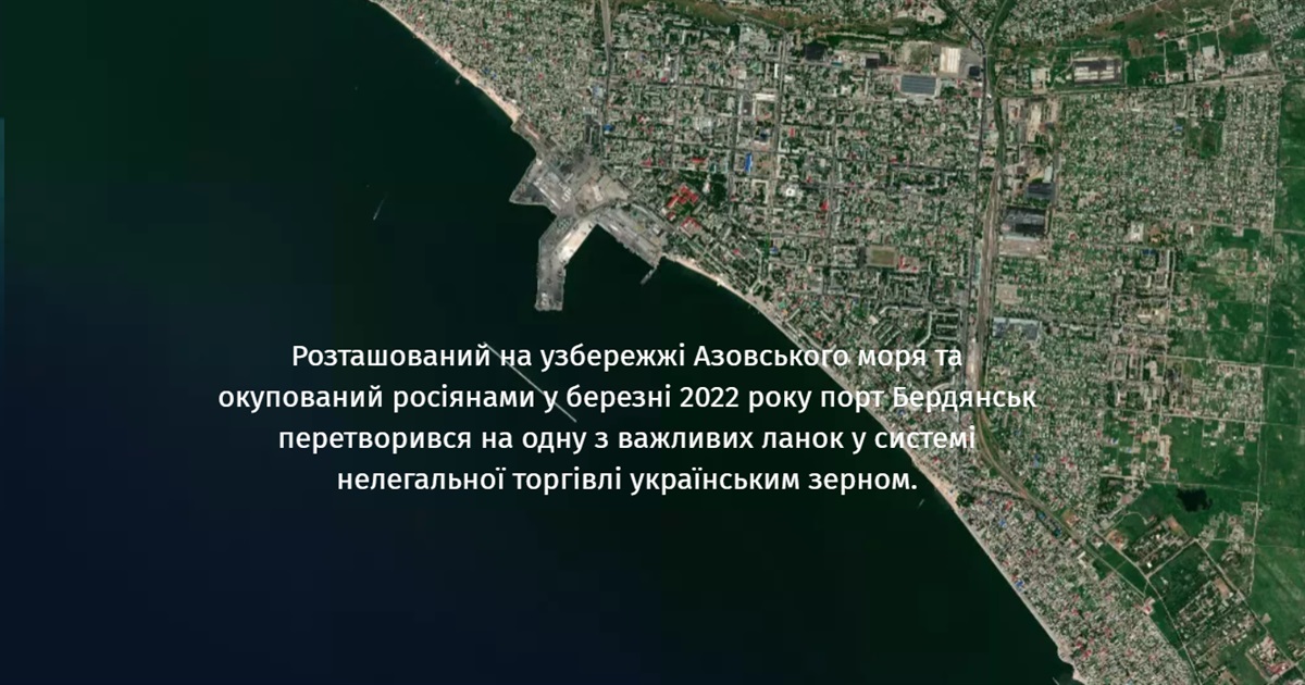 Пірати Азовського моря: як росія краде українське зерно через порт Бердянська