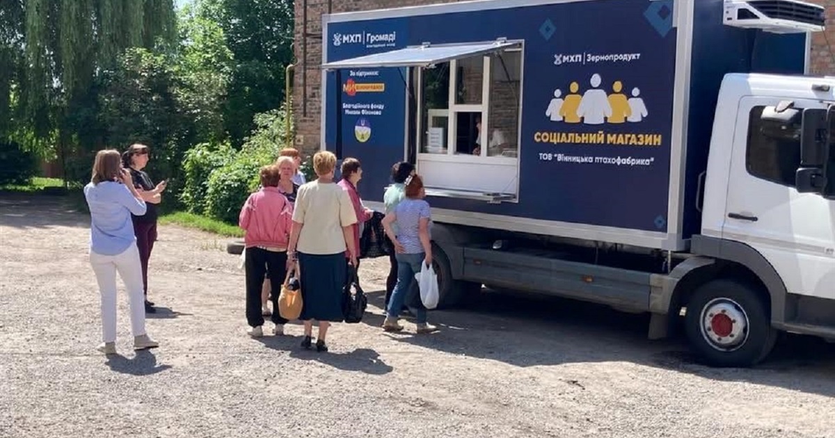 18 та 21 липня у Калинівці працюватиме «Соціальний магазин»
