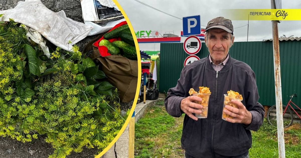 На базарі у Переяславі люди брали зелень для соління огірків, прилавки рясніли овочами: які ціни