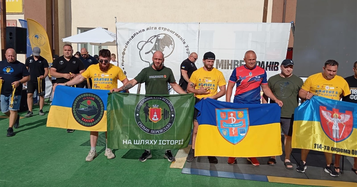 Команда ветеранів «Сильні Переяслава» змагалася у Кам’янському та Полтаві: які результати