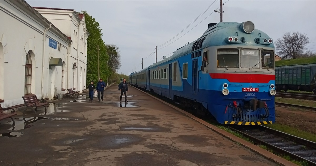 Зміни в русі дизель-поїздів: новий розклад з 28 липня на станції Золотоноша