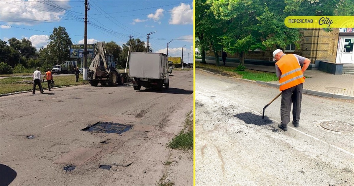 Які дороги ремонтуватимуть у Переяславській громаді цьогоріч і звідки гроші: аналіз даних