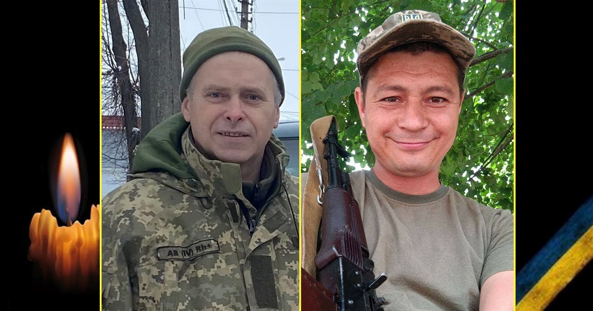 Сьогодні, 2 серпня, згадуємо полеглих Захисників Руслана Бордюка та Бориса Дудку