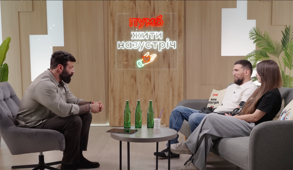 Перший епізод подкасту "Жити назустріч"