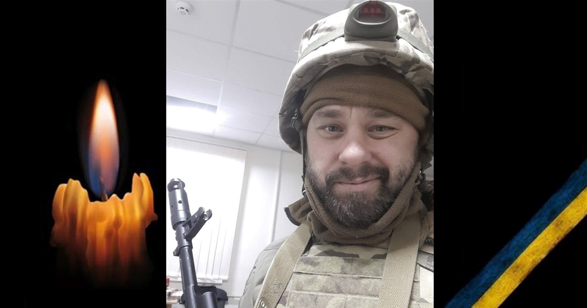 Захисник Валерій Сахно з Переяслава загинув три роки тому під Бахмутом: світла пам'ять і шана Герою