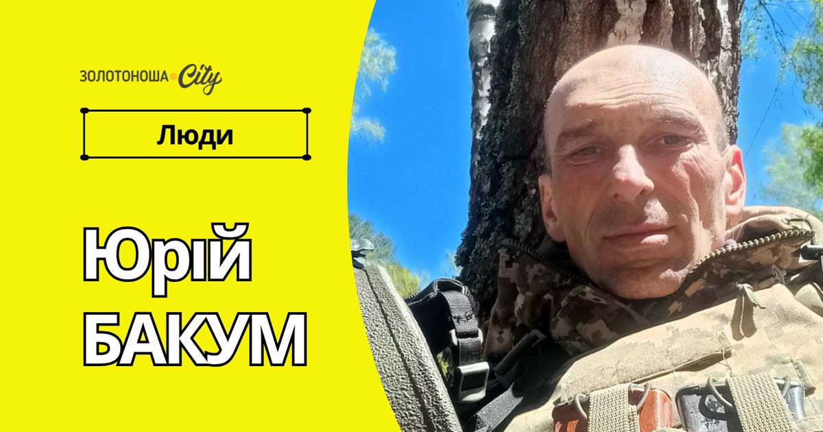 «Душу шкребло… Як я буду відсиджуватися?» або чому чоловіки повертаються в Україну і йдуть воювати