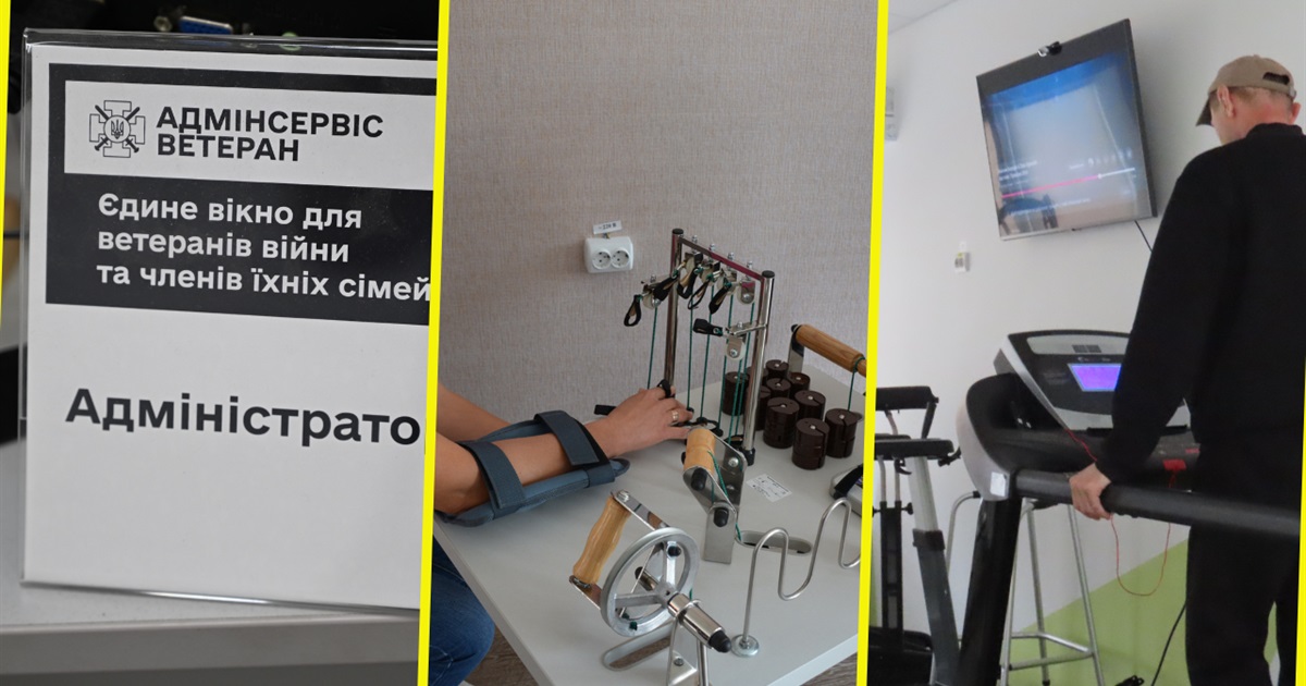 Золотоноша і Бар: як працюють ветеранські простори у малих громадах