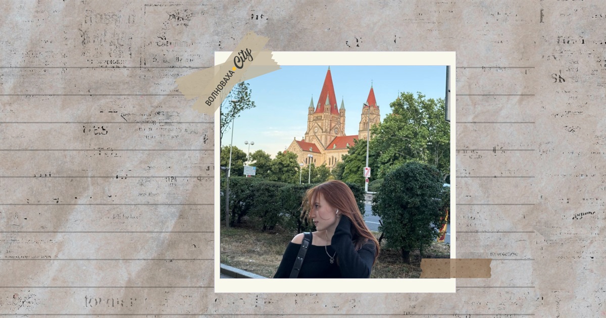 "Адаптація — це не бажання, а необхідність" — школярка з Волновахи про життя у Відні