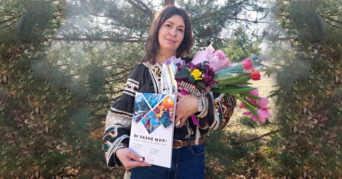 Проєкт Людмили Башук «Мозаїка відчуттів у відчуттях. Як пахне мир?» виходить на міжнародний рівень