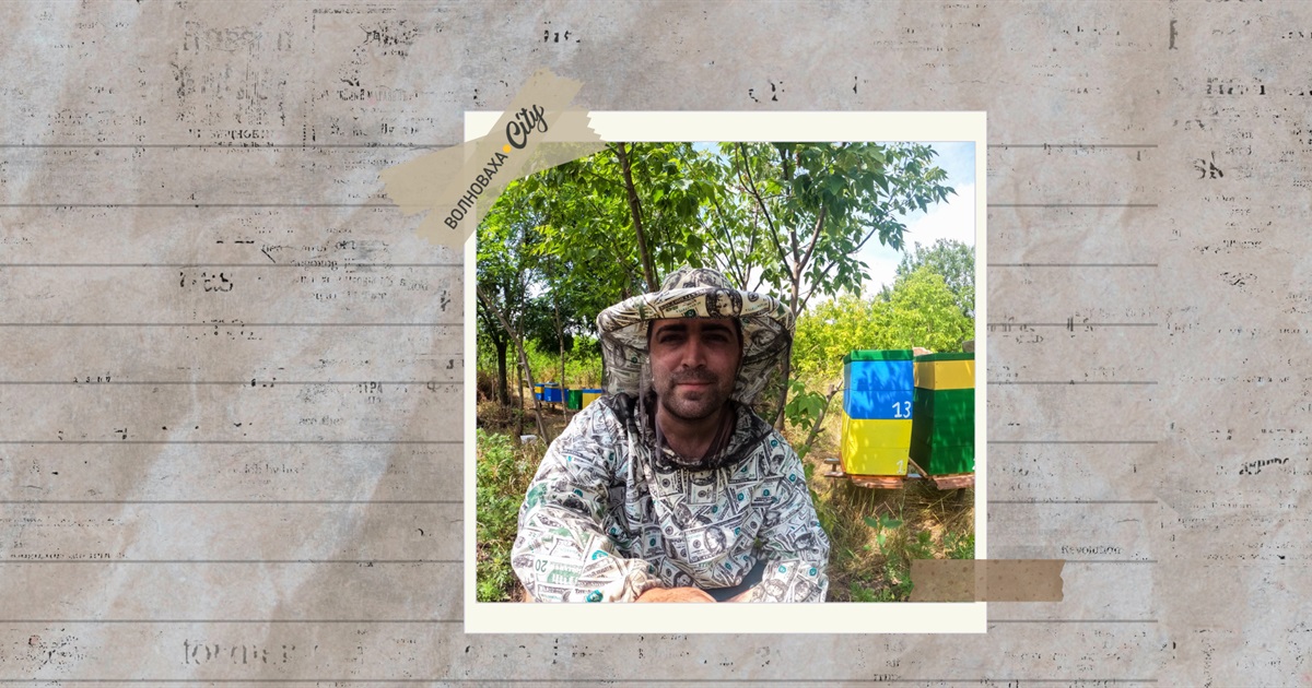 "На нашій пасіці є інтернет", - вчитель з Великої Новосілки створив унікальний гурток з бджільництва