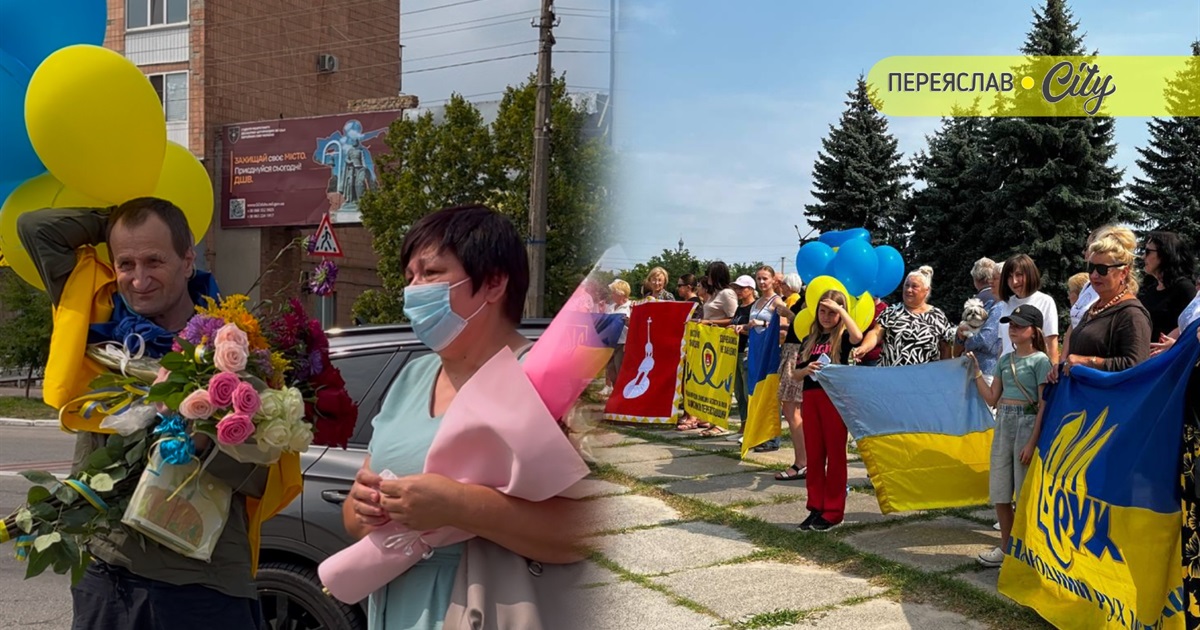 У Переяславі зустріли морського піхотинця Костянтина Казінського, який повернувся з полону
