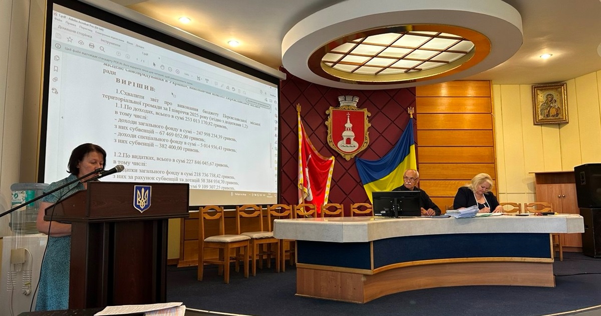 Переяславську громаду перевірили державні аудитори, результати міський голова озвучить на сесії