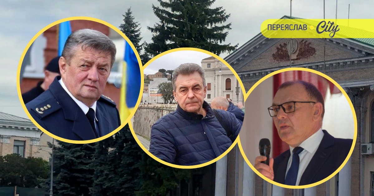 У Переяславі назвали нових «почесних» жителів громади: за які заслуги і що про них відомо?