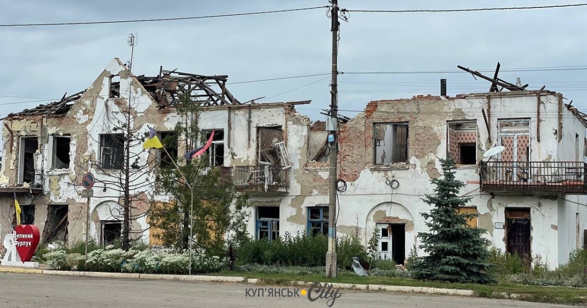 Руйнування у громаді