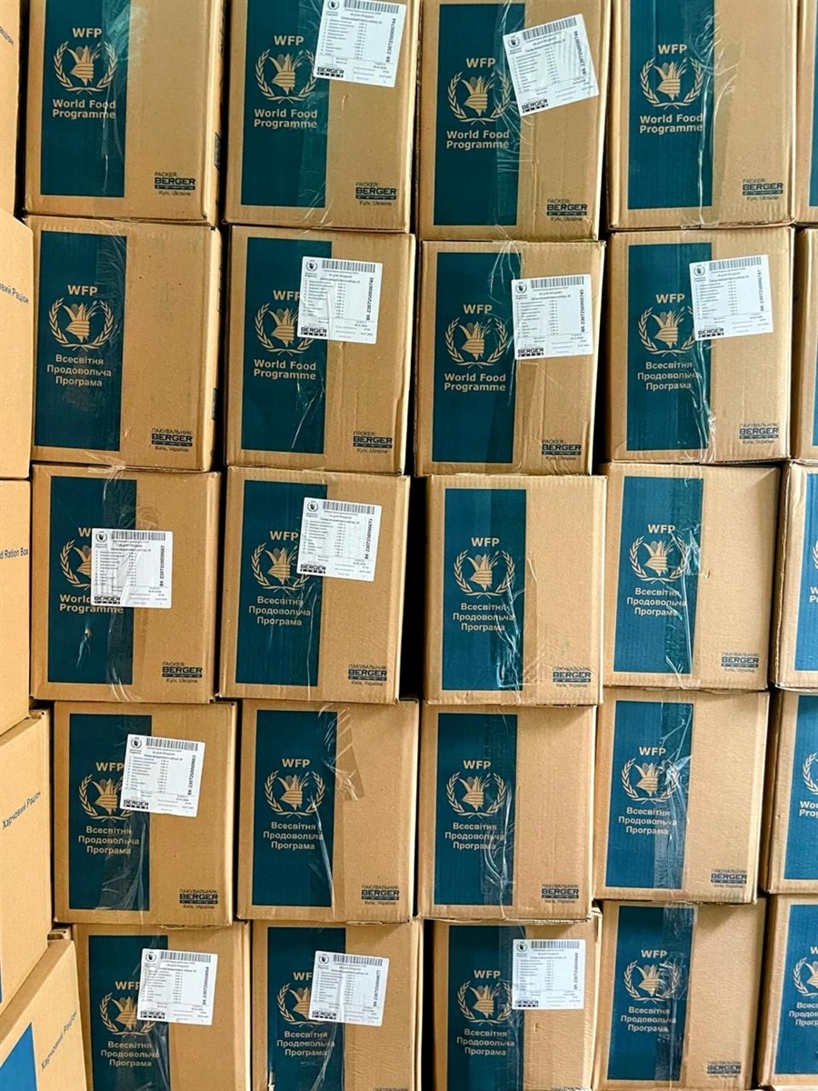 Пакунки з гуманітарною допомогою