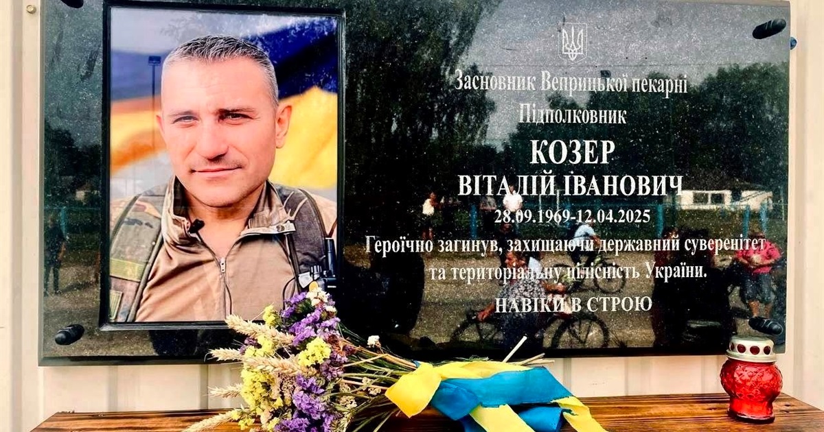 У Великобудищанській громаді встановили меморіальну дошку загиблому військовому Віталію Козеру