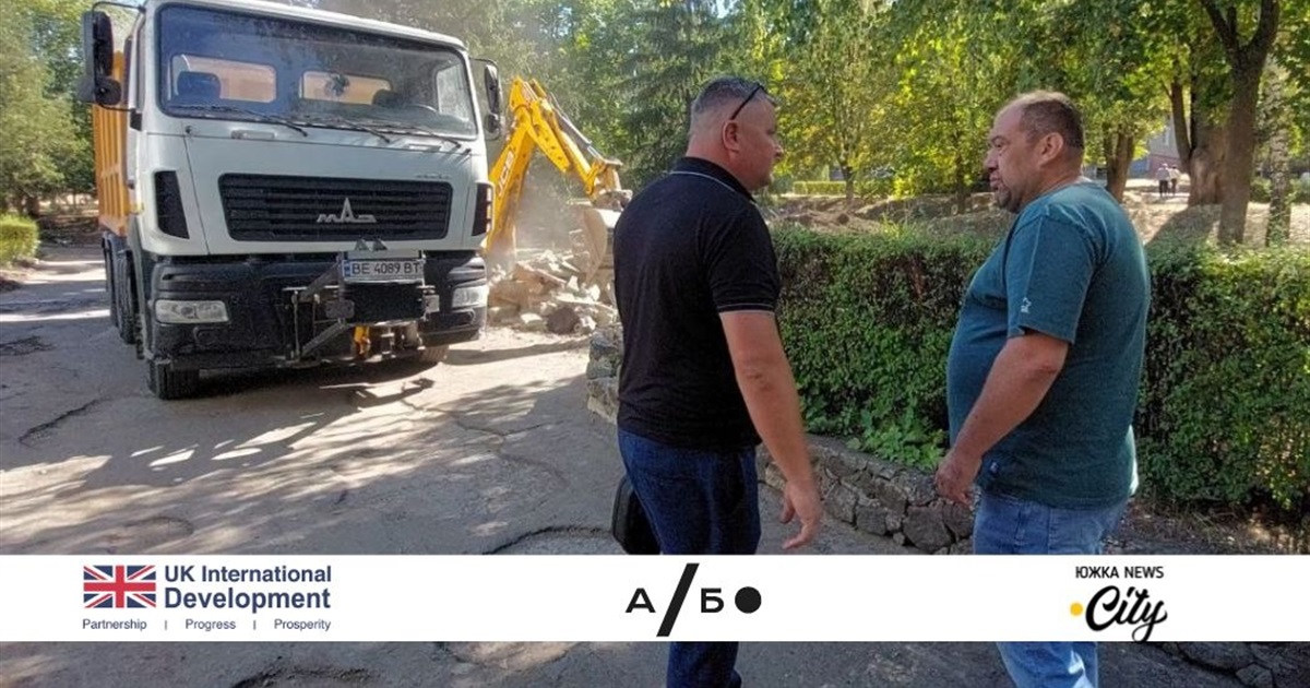 Плитка, пандуси та лавочки: у Південноукраїнську створюють безбар'єрний простір. Відео