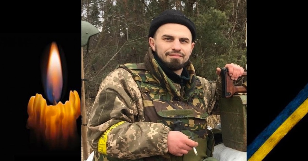 Згадуємо Героя Максима Гаєвського: сьогодні минають треті роковини від дня загибелі захисника