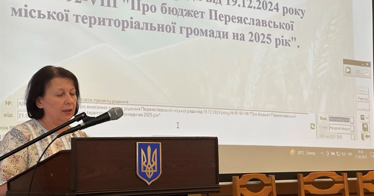Придбання авто на мільйон гривень для лісника за рахунок бюджету Переяславської громади відклали