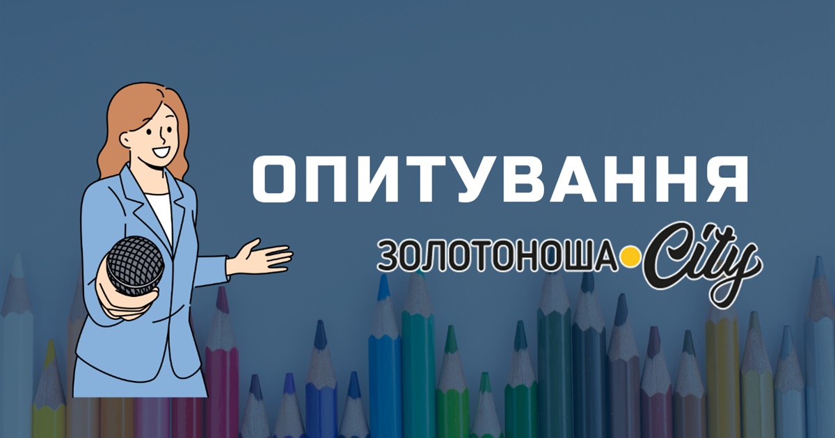 Чи вистачить 5 000 грн, щоб зібрати дитину до школи: думка батьків