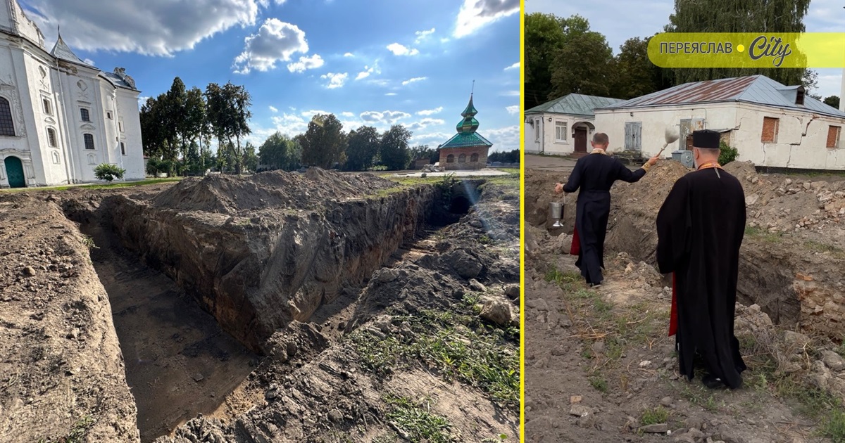 У Переяславі за дорученням мера викопали траншеї під історичним собором, священники це благословили