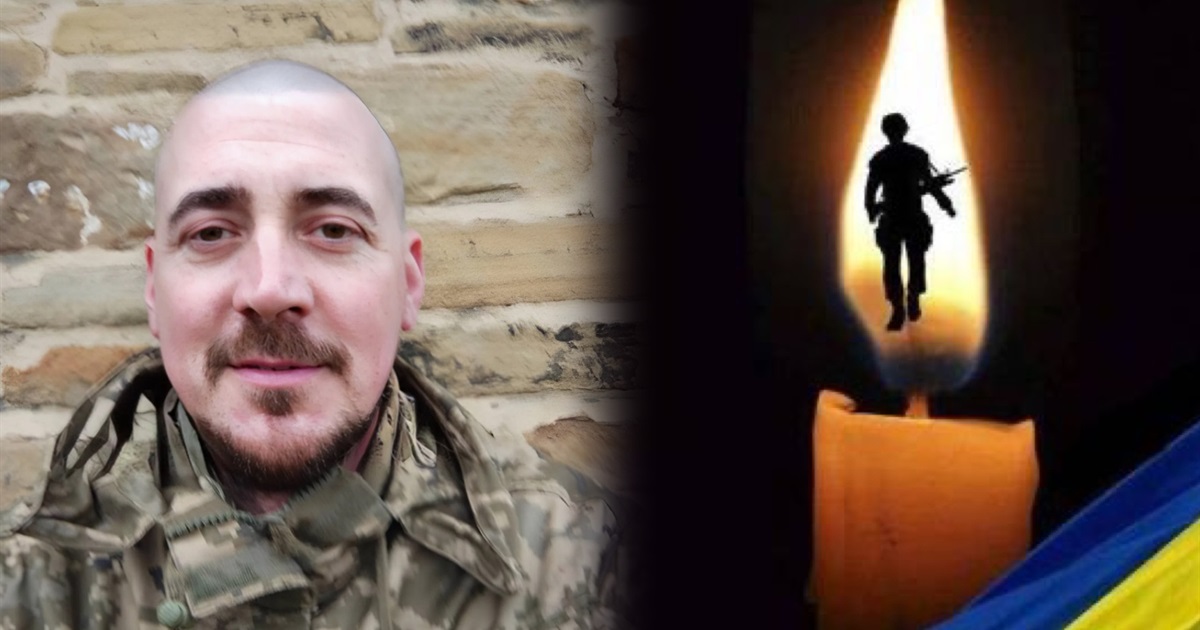 На Донеччині загинув Олександр Стріха з Переяслава, майже півтора року він вважався безвісти зниклим