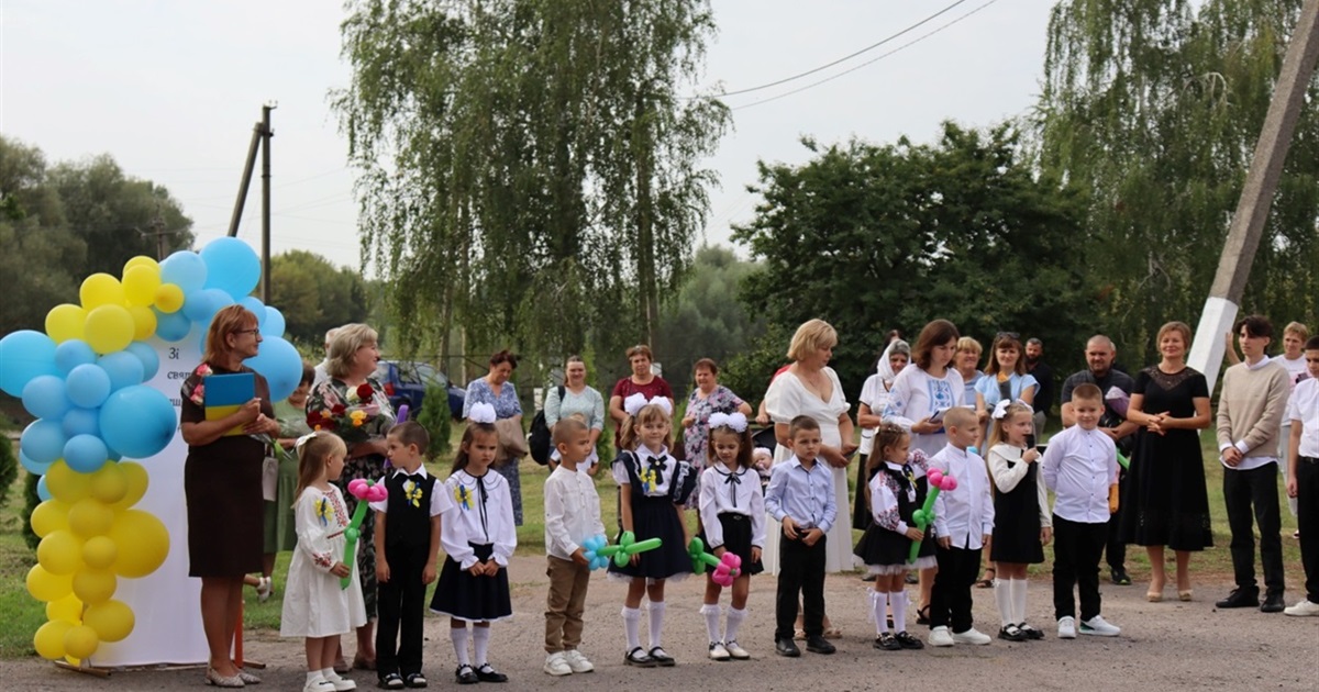 Як на Переяславщині відзначили День знань: фотодобірка із соцмереж