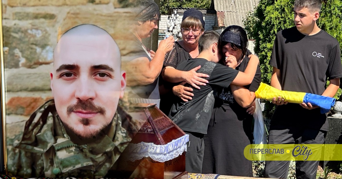Олександр Стріха міг влаштуватися в ТЦК, але пішов у бойовий підрозділ: Переяслав ушанував Героя