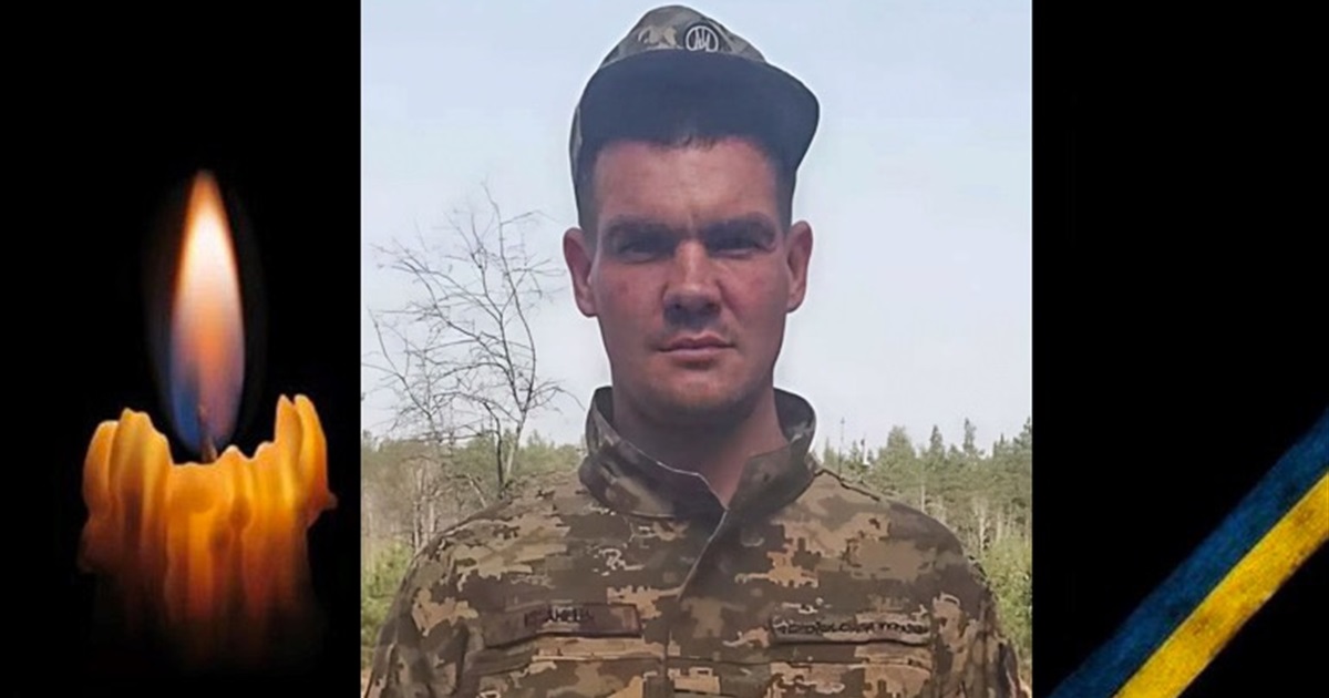 Згадуємо Героя Андрія Погодіна: минають перші роковини від дня загибелі захисника
