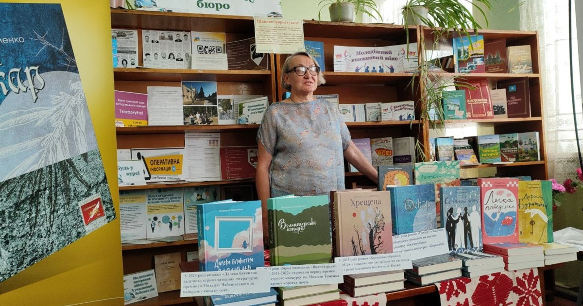 КНИЖКИ, ЩО ДАЮТЬ КРИЛА