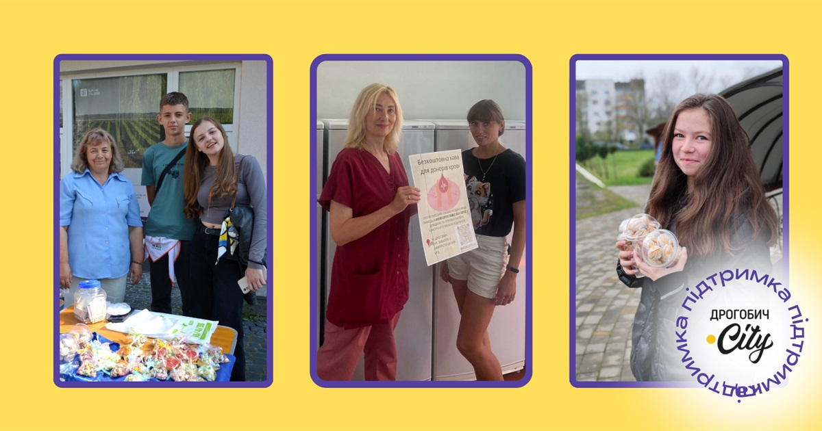 Солодощі та кава донорам крові у Дрогобичі: до ініціативи долучається Молодіжна спільнота “Сотерія”