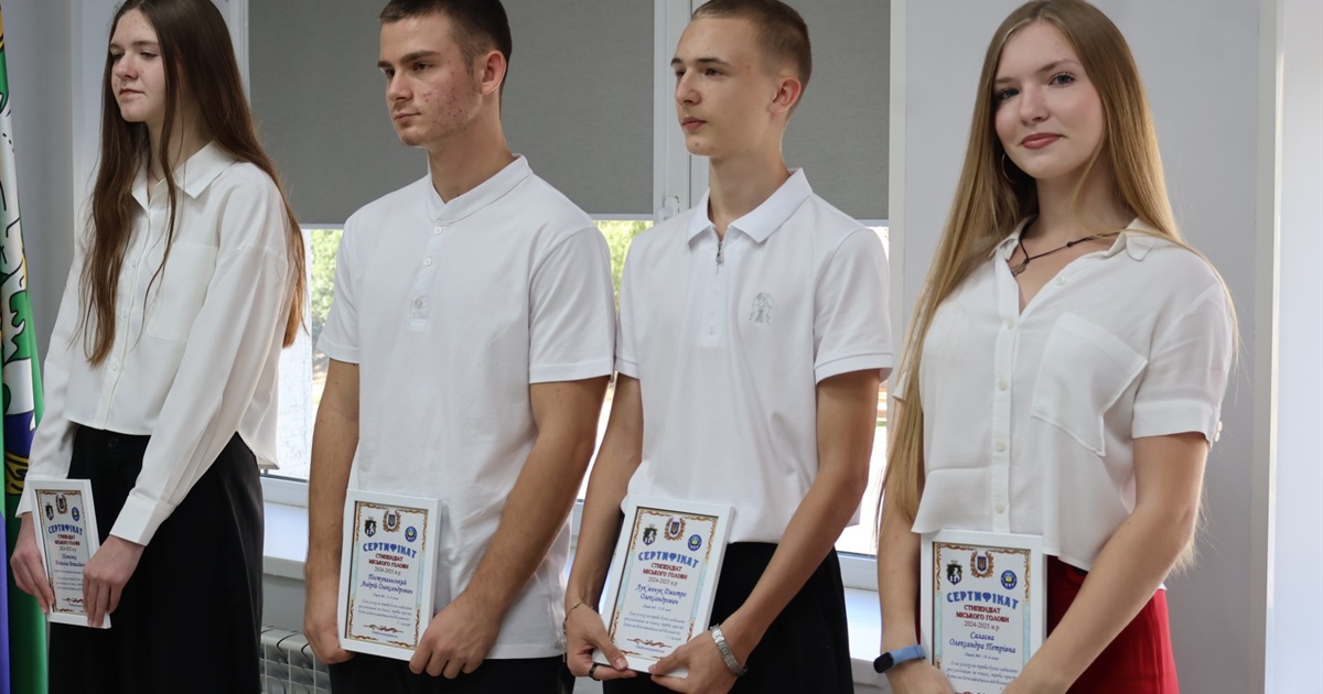 Молодь, якою пишається Південноукраїнськ: хто вони, стипендіати премії міського голови. Фоторепортаж