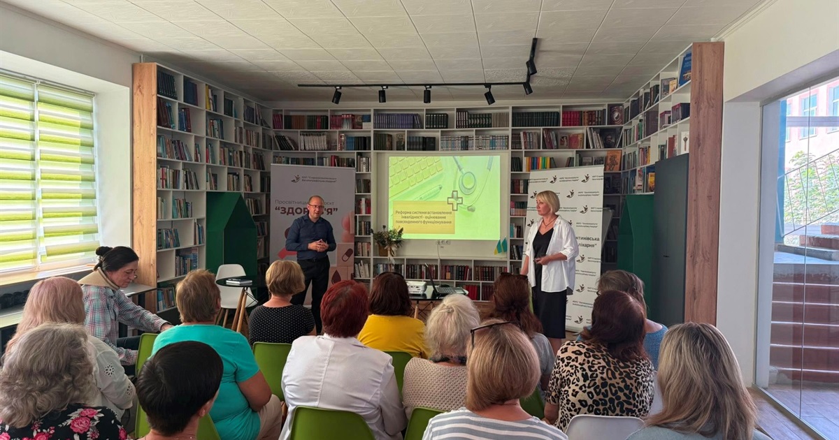 Підготовка до експертної комісії: старокостянтинівці отримали слушні поради від спеціаліста ЕКОПФО