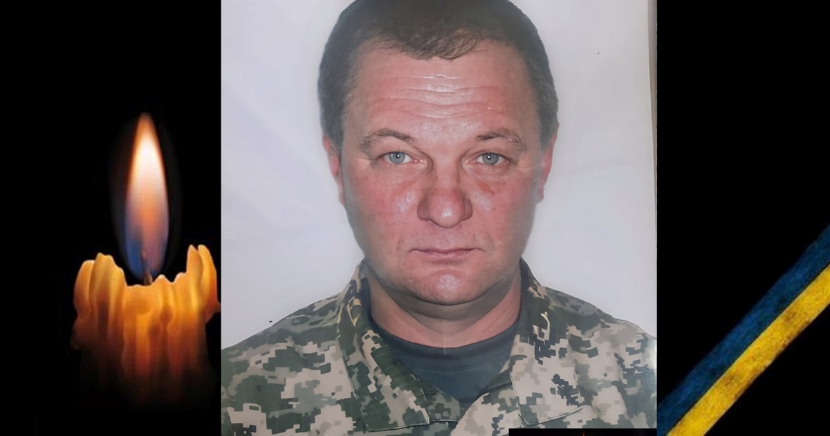 Згадуємо Героя Олега Радченка з Пристрім: минають перші роковини від дня загибелі захисника
