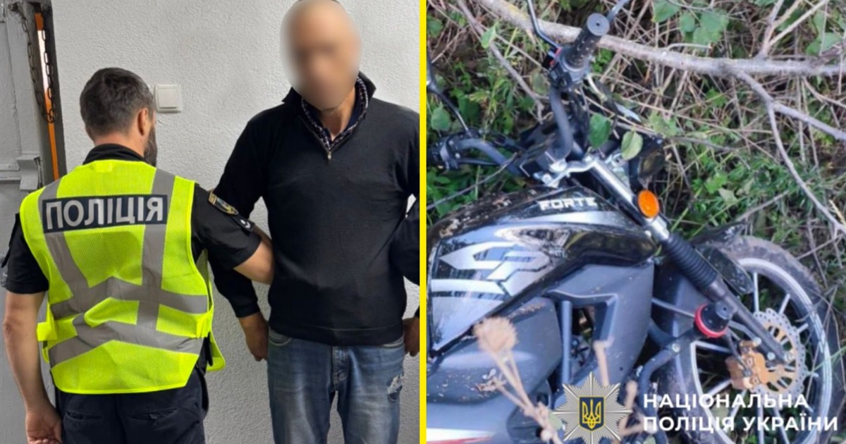 Чоловік вкрав мотоцикл, поїхав в інше село і "пересідав" на чужий електроскутер у Ташанській громаді