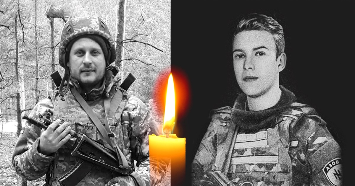 16 вересня згадуємо полеглих Захисників 19-річного Валентина Голуба та 34-річного Сергія Нікітіна