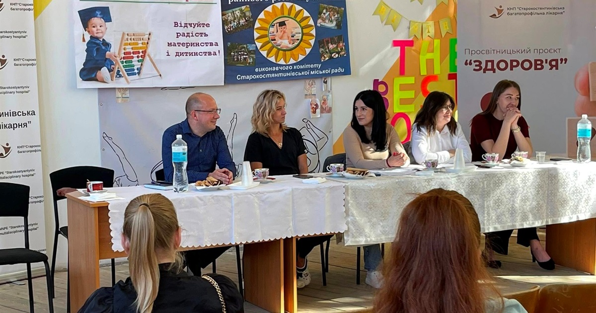 Батьки запитують — лікарі відповідають: у Старокостянтинові відбувся діалог про здоров’я дітей