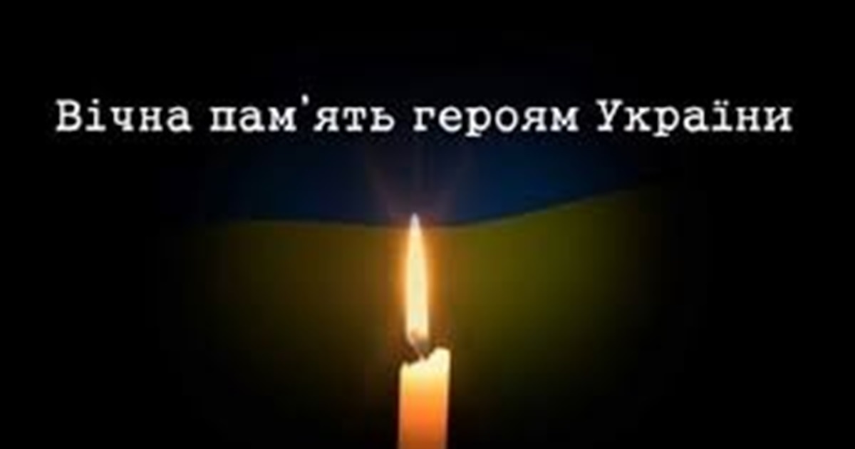 Серце розривається від болю: Старокостянтинівщина знову прощатиметься з Героєм