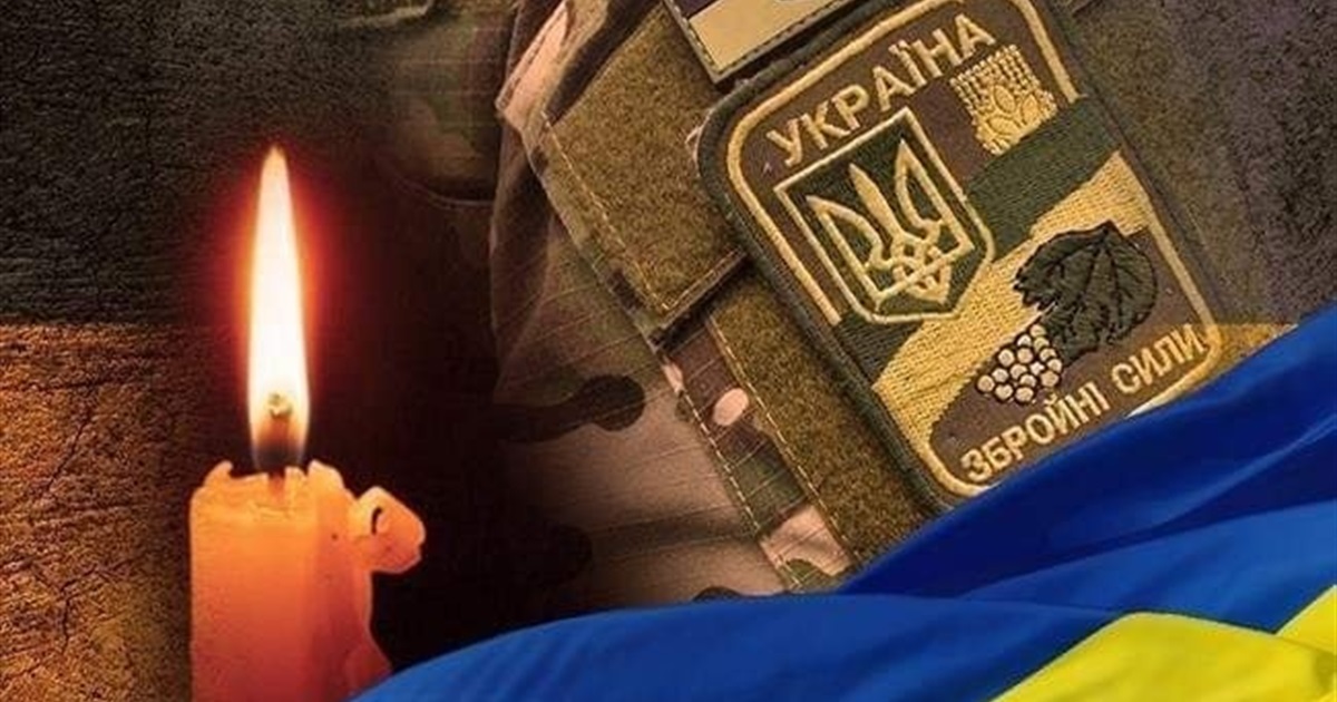Нестерпний біль втрати: Старокостянтинівщина знову проведе в останню путь Героя