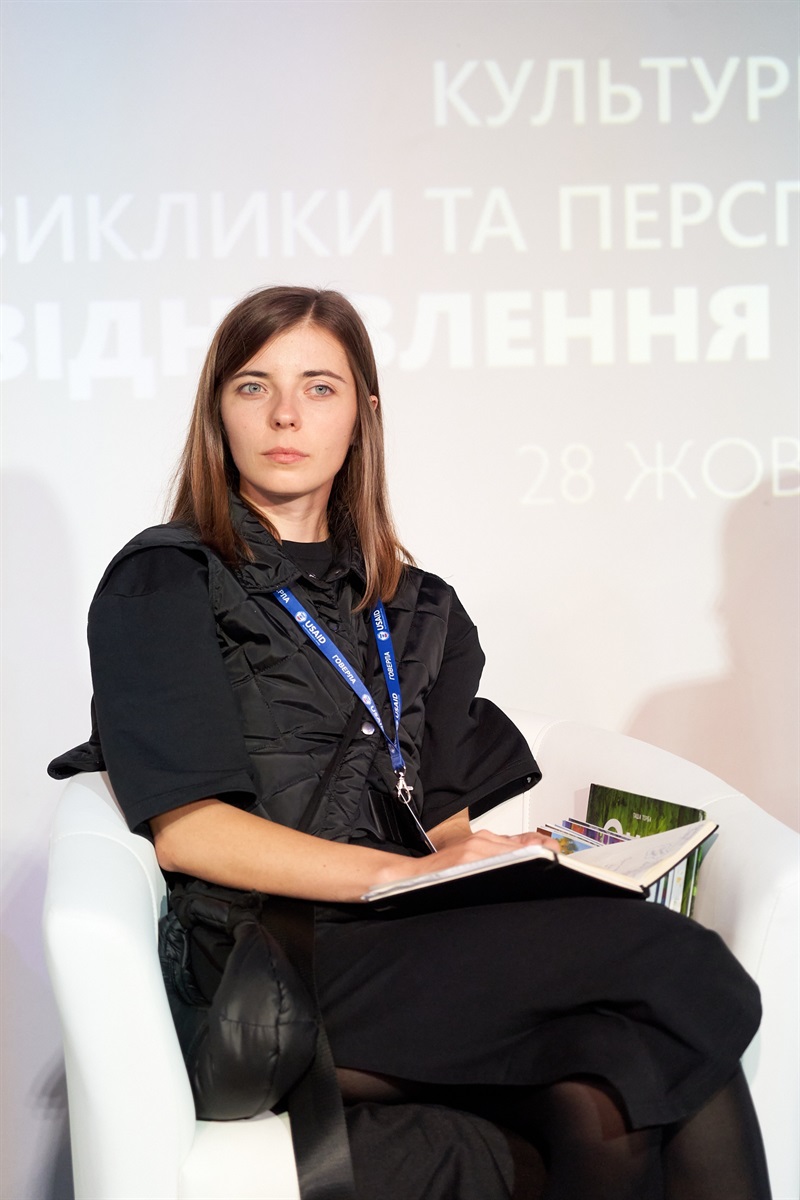 Софія Мартинюк