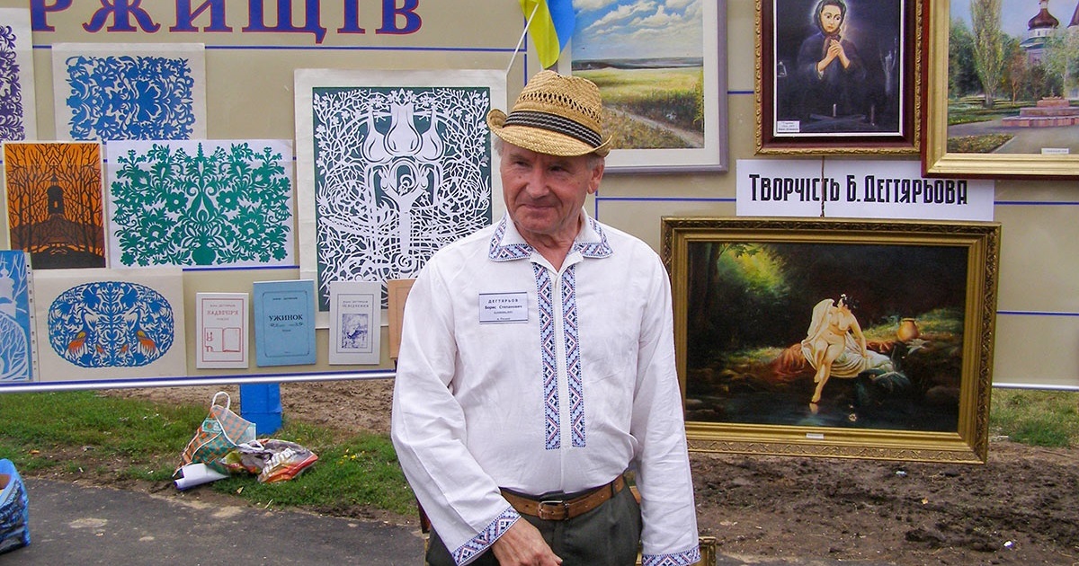 Борис Дегтярьов: поет і художник в одній особі