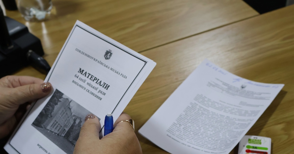 Ядерна установка у Південноукраїнську: міськрада дала «зелене світло»