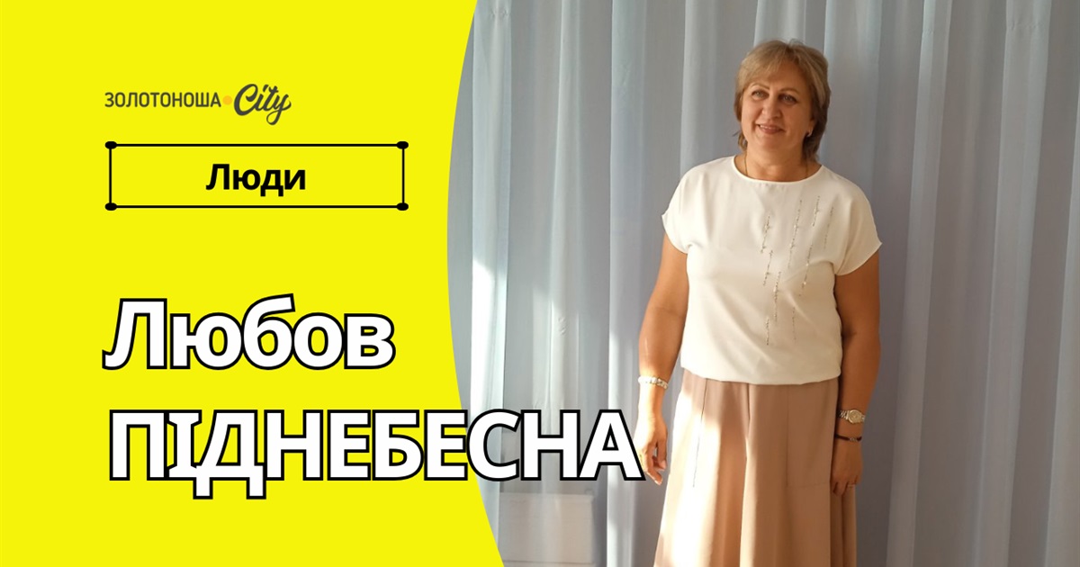 У Благодатному призначили нову завідувачку дитячого садочка