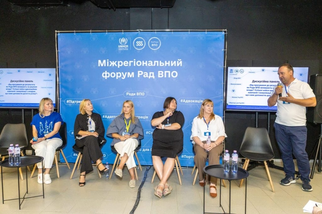 Учасниці та учасники дискусійної панелі (зліва направо): модераторка Марина Іванушкіна, Тетяна Шик, Валентина Ігнатуша, Анна Славко, Ірина Лісіцина, Андрій Щербатий. Східноукраїнський форум Рад ВПО, м. Дніпро, вересень 2025 року