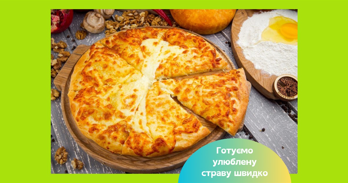 Лінивий хачапурі із сиром на сковороді — простий рецепт