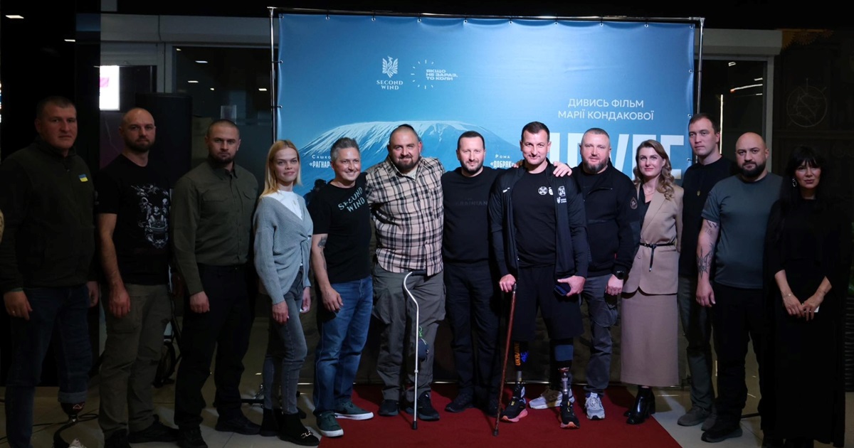 У Хмельницькому презентували фільм «Друге дихання» про незламність і силу духу захисників