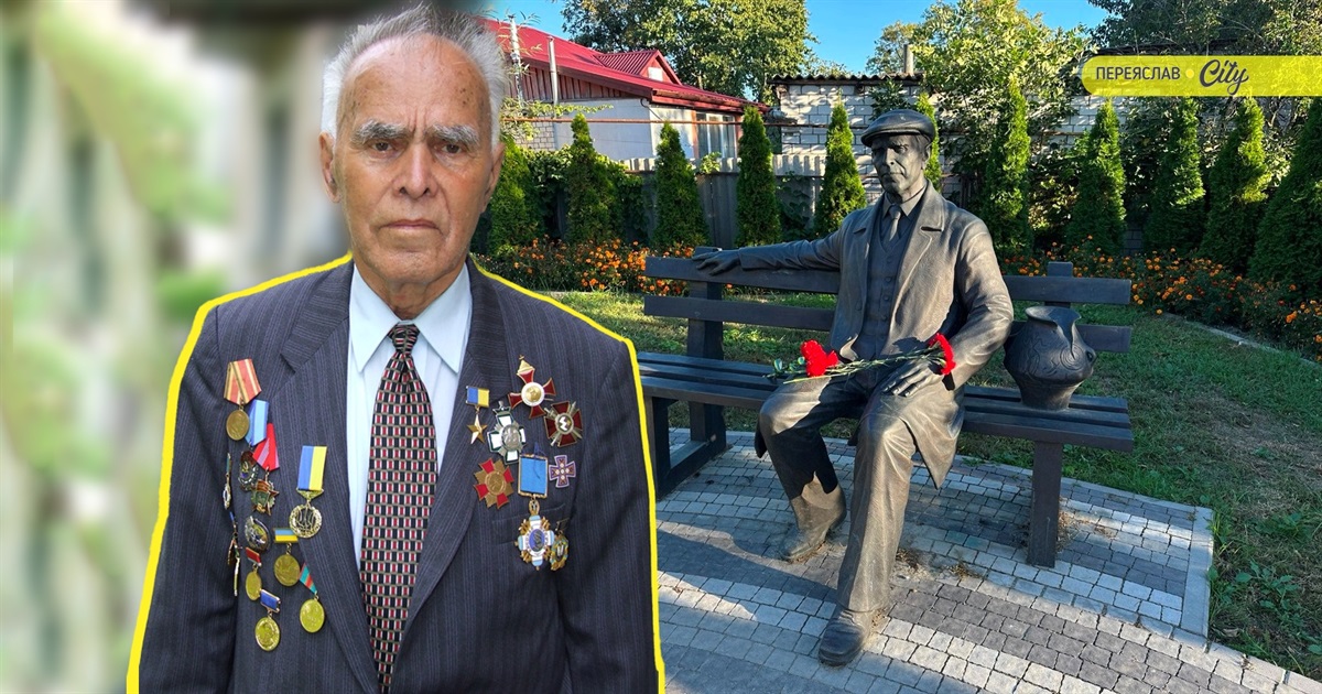 "Сотвори чудо":казав Михайло Сікорський колегам, які збирали колекцію музеїв заповідника "Переяслав"